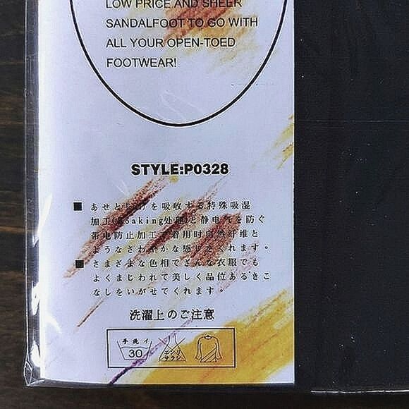 Lot of 2 | Japanese 90s Deadstock sheer nylon sandal foot socks - Picture 9 of 9